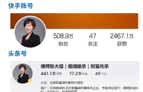 北京张明英律师：深耕家事法律17载，专业权威守护家庭权益