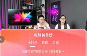 【校园巡展】泰坦军团秋季校园行十站收官 线上线下联动创造百万GMV