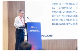 敲响大湾区“创新门”，张家港“首秀”高交会！