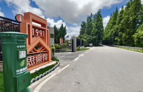 5折起淘遍本土品牌！快来思乐得工业旅游中心年终特卖会，薅年末福利！