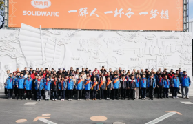 薪火永相传 策马赴新程 “协育未来”迎新主题活动在思乐得举行！