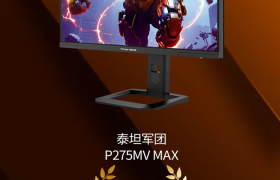 泰坦军团获京东年度最佳合作伙伴！领跑Mini LED电竞显示器市场