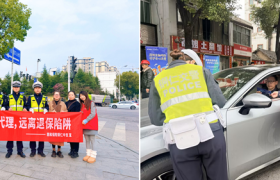 鼎和保险贵州分公司铜仁中支协同交警 开展3.15金融知识宣传，护航车主安全