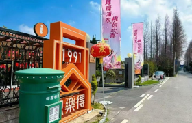 璀璨浦东，“桃”你欢喜——思乐得桃花节分会场，邀您看三朵别样的桃花！