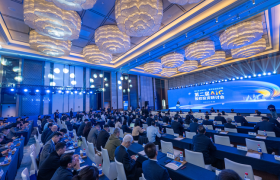 第二届AIC股权投资研讨会在成都成功举办