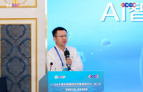 2026中国信息通信业发展高层论坛 AI智算与Token产业分论坛顺利举办