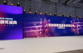 见证历史！第八届创绿铁板烧新艺挑战赛，用创新砸出行业新方向！