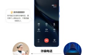 华为AI通话反诈方案帮助运营商实现通话中电信诈骗实时防控