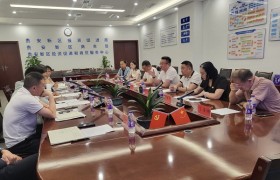 ‌星光控股集团与贵安新区共商文旅产业合作新蓝图‌