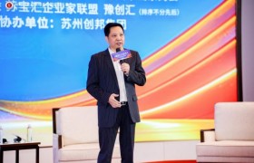 道术相生启新局 AI时代·企业新增长全国巡回（苏州）大会盛大召开