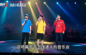 “奔跑的爱”静默等候！只差你的歌声与演奏，让故事不再有缺憾！