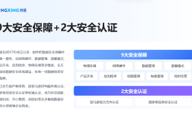 领星ERP：筑牢数据安全防线，契合数据合规标准，为跨境企业发展保驾护航！