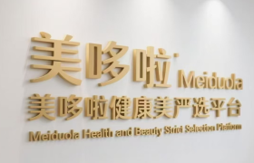 满唇密码品牌势能持续升级，多家媒体报道开启发展新篇