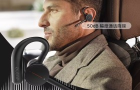 黄鹂智声Archer耳机即将上市，灭噪技术大革新