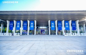 跨境行业盛会落幕！2025领星峰会携15+专家、数千家企业，共探全球化增长新路径