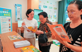 瞭望丨银发经济为“老不出川”添新注脚