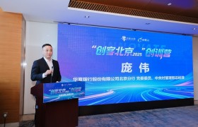 “创客北京2025”创训营圆满落幕 创新种子蓄势生长