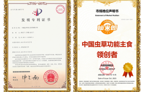 仙米郎虫草大米：实验证实缓解肝脏肿大，守护核心机能​,护肝养肝​