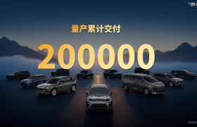 技术+量产效率筑壁垒 元戎启行强势突围