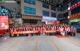 马年启新程、科技向未来——第21届北京东莞大学生灯光节盛大举行