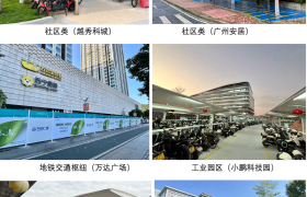 AI Agent赋能安全充换电业态，尖电科技实现“智慧能源生态”布局跨越