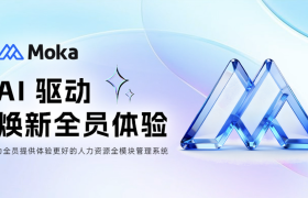 入离职系统怎么选？五个维度对比多款主流工具
