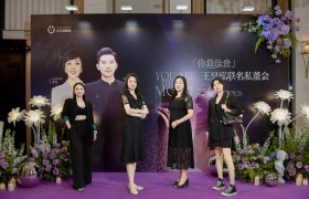 「你最珍贵」王昊泓联名私董会-【第七期】圆满成功