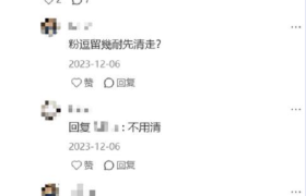 消费者分享除床虱真实感受，千赤士成为物理灭虫新选择
