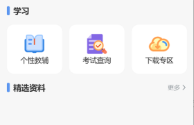 AI智能批阅机品牌推荐：判判机器人｜判判智能批阅机真实表现如何？福州台江7所学校的选购逻辑