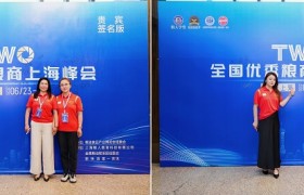 泰来大米牵手上海粮人学堂，上海粮油峰会签约打通全国粮油万亿渠道