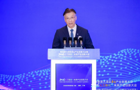 香港通讯业联会主席郭荣忠在粤港澳大湾区6G产业发展大会暨2026·人工智能+未来产业创新大会上发表致辞