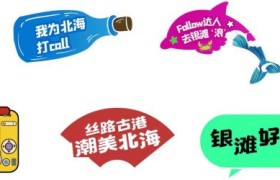 国际达人集结北海，解锁银滩“海陆空”N种高光玩法新体验