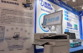 判判智能批阅助教机亮相第十一届亚洲教育装备博览会，AI赋能教育减负增效