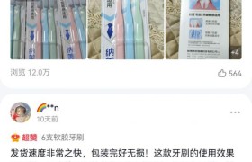 成人牙龈出血检出率超八成，牙刷消费转向“科学护龈”