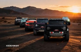 克蒂怪兽SV7新车预告：2026款即将上市