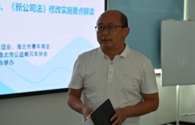 携手共进 创新未来