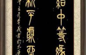 娄本义「一带一路 · 墨韵同心」国际艺术名家线上交流展