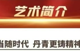《阅兵展国威 文化铸丰碑》特别推荐艺术家——陈岳