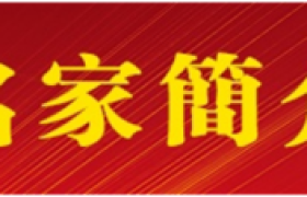 姜国钧——2025《全国文化艺术模范人物》专题报道