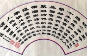 企业每日重点收藏推荐 ——著名艺术家曾永钦