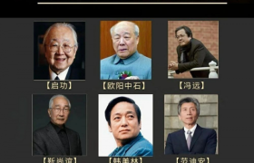 李仁枝｜华夏文明·全球瞩目——新时代书画艺术典范先锋