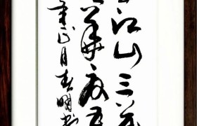 张春明【时代旗帜 民族风骨】中国艺术界守正创新代表人物