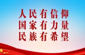 王良虎【一带一路 · 墨韵同心】国际艺术名家线上交流展