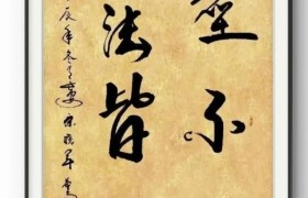 企业每日重点收藏推荐 ——著名艺术家宋晓军