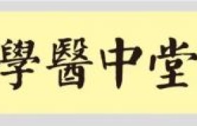 《阅兵展国威 文化铸丰碑》特别推荐艺术家——张校笙