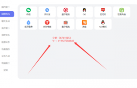 付款截图生成器无水印：轻松打造无痕支付凭证，助力商家与用户互信