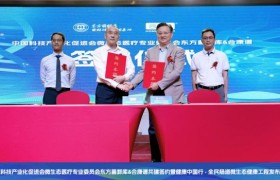 把握商机加入东方菌群库力推全民肠道微生态健康工程