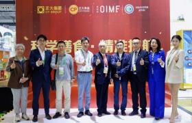 “科学膳食·精准护航” 签约仪式在第五届消博会正大展位成功举办，签约规模逾43亿