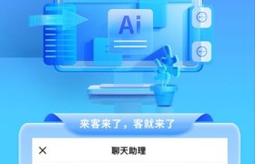 房产服务再升级！贝壳找房AI智能产品助力郑州房产经纪人开启数字化新篇章