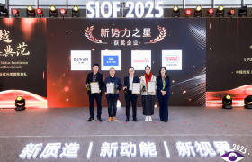 2023～2024年度中国眼镜行业星光奖颁奖典礼璀璨揭晓